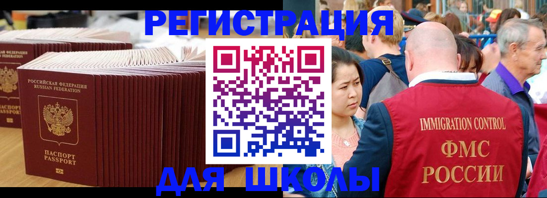 временная регистрация 2025 в Нижних Сергах